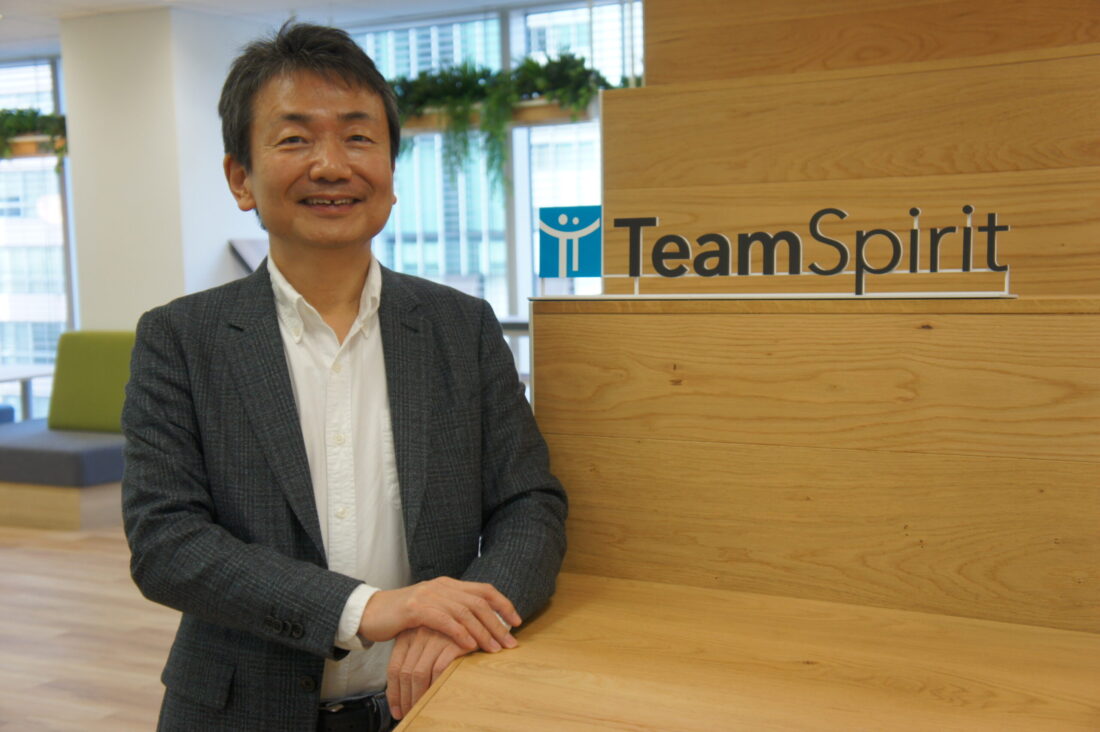 勤怠管理や経費精算などを一元管理するクラウドサービス「TeamSpirit」提供