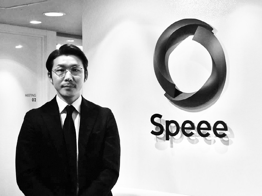 Speee-大塚　英樹